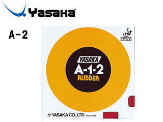 Yasaka ヤサカ B15-20 一枚ラバー A－1・2 【A-2】 アカ 