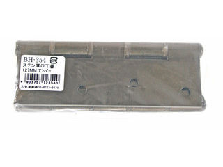WAKI 和気産業 ステンレス厚口丁番 BH-354 127mm アンバー