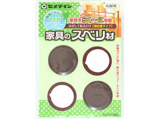 CEMEDINE セメダイン ECO家具のスベリ材 Cwe-001 丸脚用