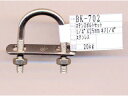 WAKI 和気産業 ステンUボルトセット BK-702 1/4インチ×25mm