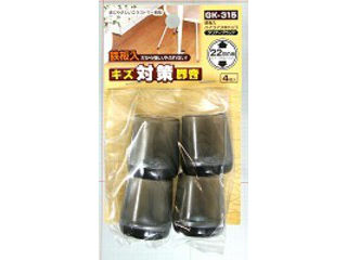 WAKI 和気産業 鉄板入パイプイスキャップ GK-315 22mm用 WAKI 和気産業 鉄板入パイプイスキャップ GK-315 22mm用