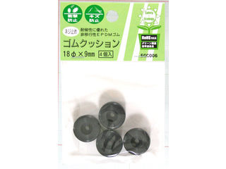 WAKI 和気産業 ネジ止ゴムクッション EGC-006 4個入 WAKI 和気産業 ネジ止ゴムクッション EGC-006 4個入