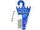 WAKI 和気産業 傘修理 四ツ爪 小 シルバー 4個入 US-015