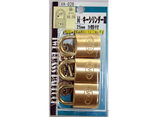 WAKI/和気産業 同一キーシリンダー錠 VA-028 25mm 3個付