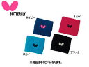 バタフライ Butterfly 75660-178 卓球アクセサリー NL・リストバンド (ネイビー)(4)