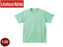 United Athle/ユナイテッドアスレ 500102C 5.6オンスTシャツ キッズサイズ 【130】 (メロン)(4)