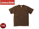 United Athle/ユナイテッドアスレ 500102C 5.6オンスTシャツ キッズサイズ 【150】 (ダークブラウン)(4)