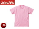 United Athle/ユナイテッドアスレ 500102C 5.6オンスTシャツ キッズサイズ 【120】 (ピンク)(4)