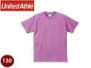 United Athle/ユナイテッドアスレ 500102C 5.6オンスTシャツ キッズサイズ 【130】 (ラベンダー)