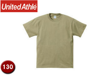 United Athle/ユナイテッドアスレ 500102C 5.6オンスTシャツ キッズサイズ 【130】 (サンドカーキ)