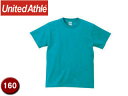 United Athle/ユナイテッドアスレ 500102C 5.6オンスTシャツ キッズサイズ 【160】 (ターコイズブルー)