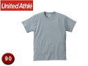 United Athle/ユナイテッドアスレ 500102C 5.6オンスTシャツ キッズサイズ 【90】 (ライトグレー)