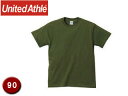 United Athle/ユナイテッドアスレ 500102C 5.6オンスTシャツ キッズサイズ 【90】 (シティグリーン)(4)