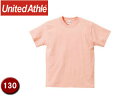 United Athle/ユナイテッドアスレ 500102C 5.6オンスTシャツ キッズサイズ 【130】 (アプリコット)(4)