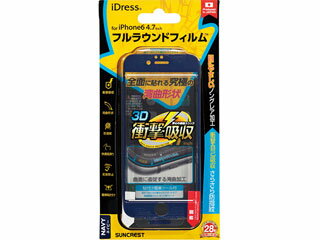 SUNCREST/サンクレスト iPhone6 衝撃自己