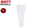 ゼット ZETT BU508-1000 ユニフォームパンツ(レギュラーパンツ) 【S】 (スーパーホワイト)(4)