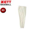 ゼット ZETT BU1834-3100 スチューデントユニフォームパンツ 【XO】 (アイボリー)(4)