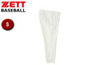ZETT PROSTATUS/ゼットプロステイタス BU508-3100L ユニフォームパンツ(レギュラーパンツ) 【S】 (ライトアイボリー)