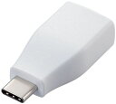 ELECOM エレコム USB/Type-C変換/アダプタ/ホワイト USB3-AFCMADWH(2)