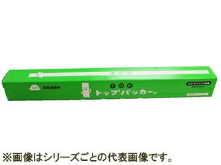 SCF/相模カラーフォーム工業 トップバッカー SCFC-1005
