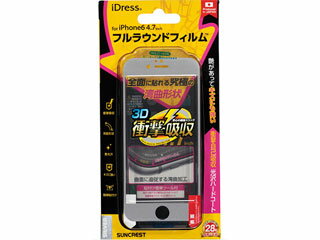 SUNCREST/サンクレスト iPhone6 衝撃自己