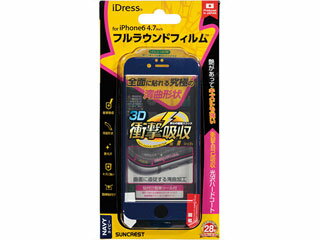 SUNCREST/サンクレスト iPhone6 衝撃自己