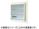 Suiden/スイデン SCFS-90 有圧換気扇専用風圧シャッター (90cmタイプ)(4)