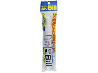 松冨 ミスタービル 白