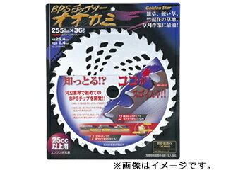 KINBOSHI キンボシ GS #210442 BPSチップソー オオカミ 230x36P