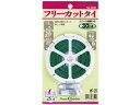 KINBOSHI キンボシ GS #6850 カッター付ビニタイ 30m