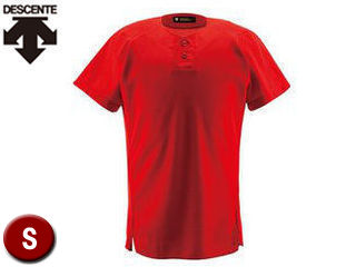 デサント DESCENTE DB1012-RED ユニフォームシャツ ハーフボタンシャツ 【S】 (レッド)