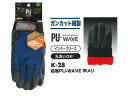 OTAFUKU GLOVE ӂ K-28 hPU-WAVE b (lCr[) yLLz