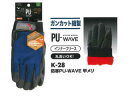 OTAFUKU GLOVE おたふく手袋 K-28 防寒PU-WAVE 甲メリ (ネイビー) 【M】