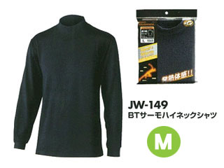 OTAFUKU GLOVE おたふく手袋 JW-149 BODY TOUGHNESS サーモ ハイネックシャツ(ブラック)【M】 OTAFUKU GLOVE おたふく手袋 JW-149 BODY TOUGHNESS サーモ ハイネックシャツ(ブラック)【M】