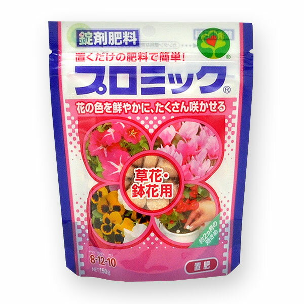 HYPONeX ハイポネックスジャパン プロミック草花・鉢花用 150g