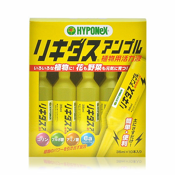 HYPONeX nC|lbNXWp Ԃ؂̔엿Av35ml 10P