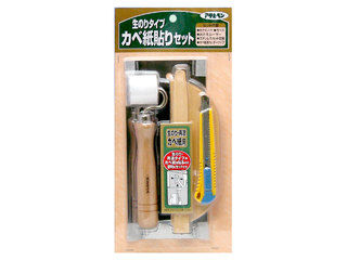 ASAHIPEN アサヒペン 生のりタイプカベ紙貼りセット 947