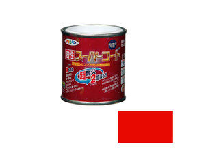 ASAHIPEN アサヒペン 油性スーパーコート 1/12L 赤