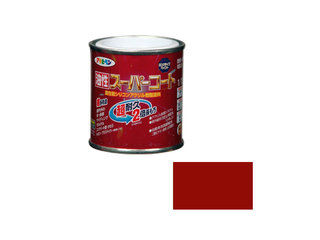 ASAHIPEN/アサヒペン 油性スーパーコート 1/12L 赤さび