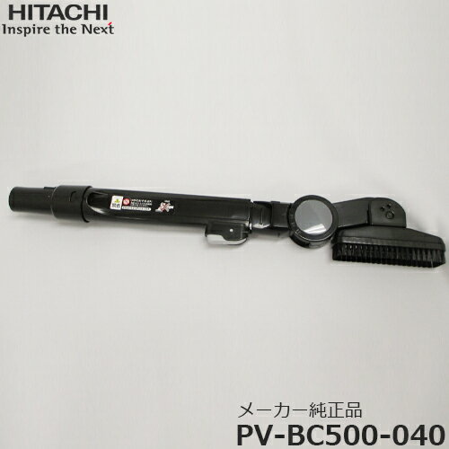 HITACHI Ω ̶ʤ֥饷ۤ(D- PV-BC500-040 󥷥奯ޥ֥饷D