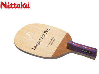 ニッタク Nittaku NE6689 ラージボール用ペンホルダーラケット LARGE STAR PEN(ラージスターペン 角丸型) ニッタク Nittaku NE6689 ラージボール用ペンホルダーラケット LARGE STAR PEN(ラージスターペン 角丸型)