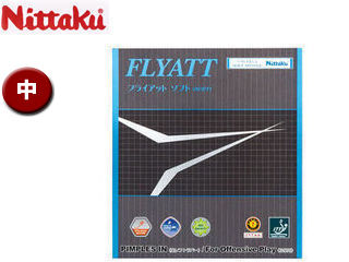 ニッタク Nittaku NR8561-20 裏ソフトラバ― フライアット ソフト 【中】 (レッド) ニッタク Nittaku NR8561-20 裏ソフトラバ― フライアット ソフト 【中】 (レッド)