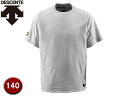 デサント DESCENTE JDB200-SLV ジュニアベースボールシャツ(Tネック) 【140】 (シルバー)(4)