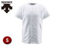 デサント DESCENTE DB1010-SWHT フルオープンシャツ 【S】 (Sホワイト)