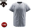 デサント DESCENTE JDB1010-SLV ジュニアフルオープンシャツ 【140】 (シルバー)