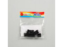 ArTec アーテック ArTecブロック ハーフA 8P 黒 (077774)