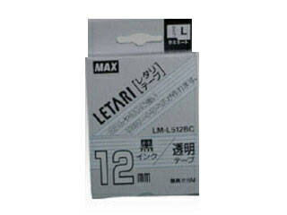 MAX/マックス 【Bepop mini/ビーポップミニ】レタリテープ 12mm幅 透明 黒文字 LM-L512BC MAX/マックス 【Bepop mini/ビーポップミニ】レタリテープ 12mm幅 透明 黒文字 LM-L512BC