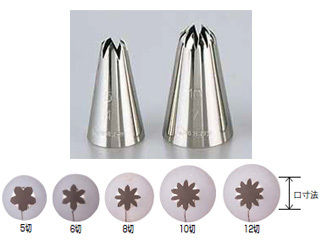 SA18−8口金　花　10切　No.　8