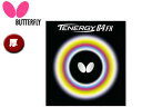 バタフライ Butterfly 5920-6 裏ラバー TENERGY 64FX（テナジー 64FX） 【厚】 （レッド）