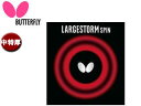 o^tC Butterfly 00390-278 [W{[pnCeV\o[ LARGESTORM SPIN yz iubNj